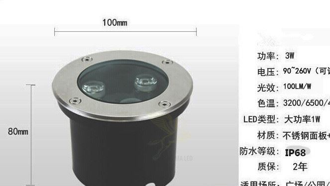 廠家戶外工程LED地埋燈公園廣場庭院地面嵌入式1-36W埋地射燈示例圖14