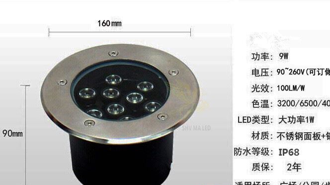 廠家戶外工程LED地埋燈公園廣場庭院地面嵌入式1-36W埋地射燈示例圖16