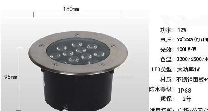 廠家戶外工程LED地埋燈公園廣場庭院地面嵌入式1-36W埋地射燈示例圖17
