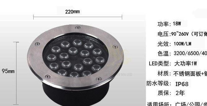 廠家戶外工程LED地埋燈公園廣場庭院地面嵌入式1-36W埋地射燈示例圖19