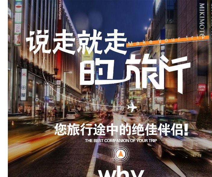 個性滑板車?yán)瓧U旅行箱 密碼箱廠家直銷示例圖2