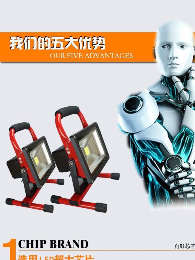 廠家直銷(xiāo)10W充電戶外投光燈 led投射燈泛光燈外露營(yíng)地?cái)傖烎~(yú)車(chē)載示例圖7