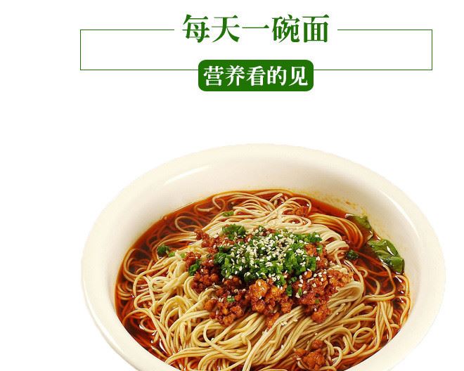 雙利牌12%麥麩掛面（禮盒裝）廠家直銷(xiāo)批發(fā)示例圖5