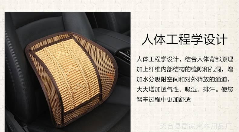 汽車護(hù)腰靠墊透氣靠背墊四季車用辦公室座椅腰部支撐腰墊腰枕腰托示例圖7