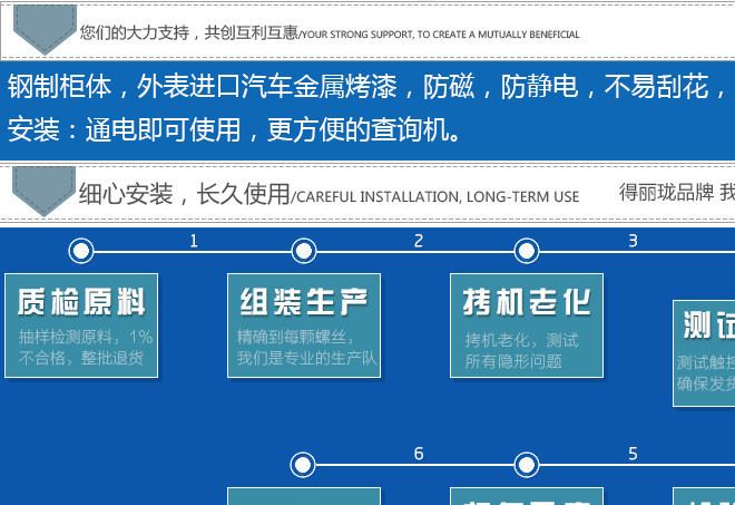 65寸32 42 55 落地觸摸一體機 廣告機 觸控終端查詢一體機 清倉示例圖7