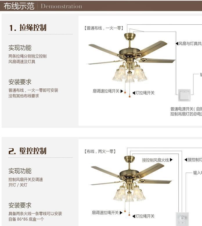 52寸木葉吊扇燈歐式仿古吊扇帶燈簡約復(fù)古電風(fēng)扇燈8155質(zhì)量保證示例圖30