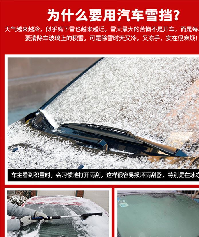 磁性太陽擋防曬隔熱汽車遮陽擋遮雪擋可定制絲印LOGO廠家直銷太陽示例圖1