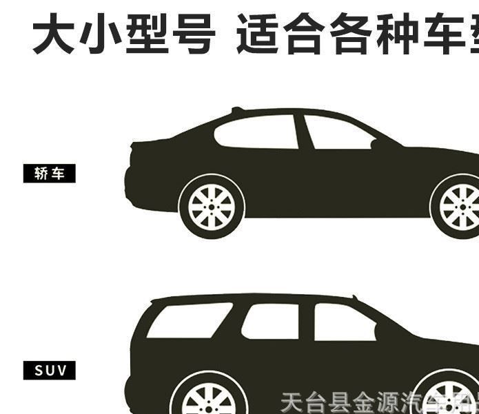 磁性太陽擋防曬隔熱汽車遮陽擋遮雪擋可定制絲印LOGO廠家直銷太陽示例圖16