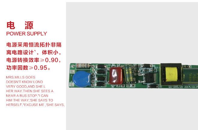 日光燈管廠家直銷 碧園光電1.2米18W高亮高顯t5一體化led日光燈示例圖5