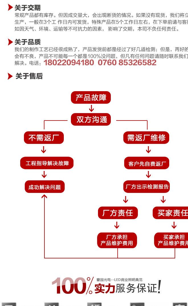 日光燈管廠家直銷 碧園光電1.2米18W高亮高顯t5一體化led日光燈示例圖7