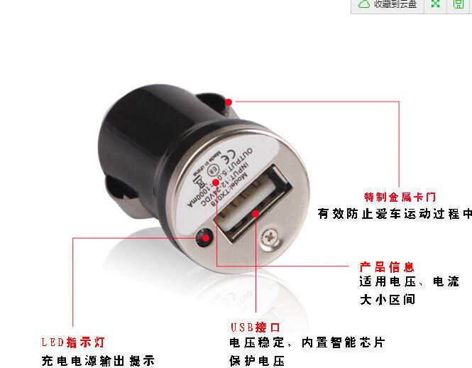 彩色車載USB充電器 汽車迷你頭車充 充電線組合 平板ipad手機示例圖7