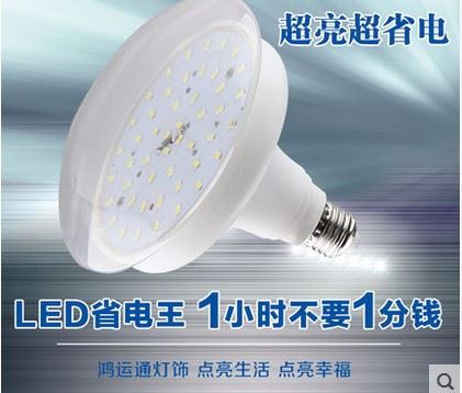 22W，LED車間專用廠房專用家里燈泡照明專用燈示例圖3