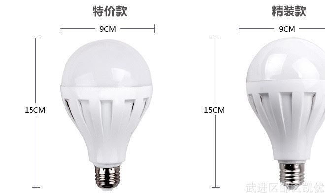 厂家直销LED球泡节能E27螺口室内照明3W/5W/7W大功率灯珠超亮批发示例图15