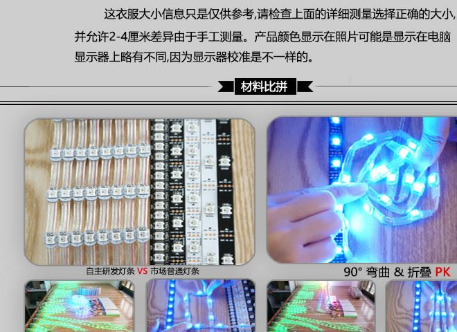 LED發(fā)光服專用電池 長(zhǎng)沙天創(chuàng)LED發(fā)光服專用6000毫安可充電電池示例圖3