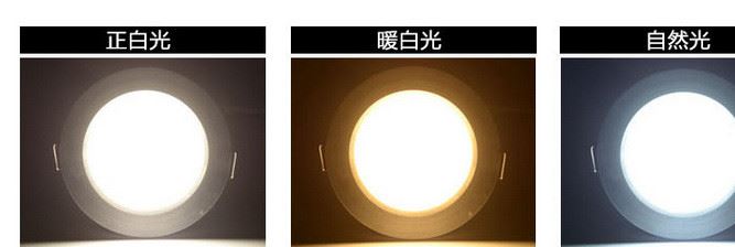 2.5寸3寸3.5寸4寸5寸LED筒燈3w5w7w9w12wLED筒燈 天花射燈LED筒燈示例圖7