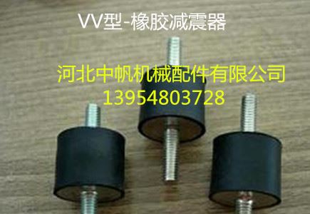 廠家直銷VV型橡膠減震墊VD型示例圖1