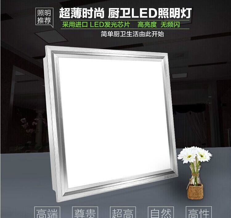 集成吊顶LED平板灯工程灯60x60 600x600石膏板面板灯嵌入式批发示例图8