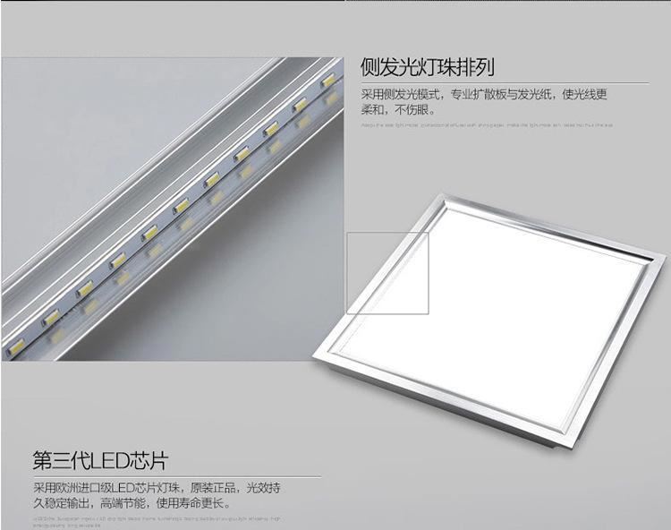 集成吊顶LED平板灯工程灯60x60 600x600石膏板面板灯嵌入式批发示例图15