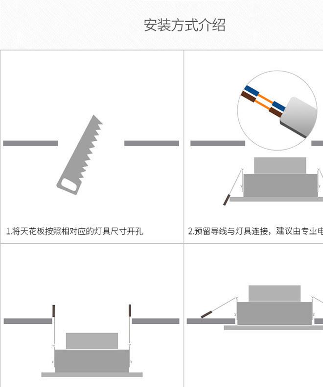 批发LED三色变光筒灯2.5寸3W开孔7/8公分天花射灯客厅洞灯全套示例图18