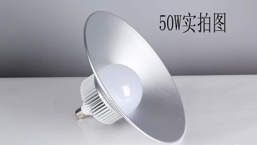 LED天棚燈工礦燈飛碟燈倉庫燈大功率超亮30w50W60W80W廠房防爆燈示例圖11