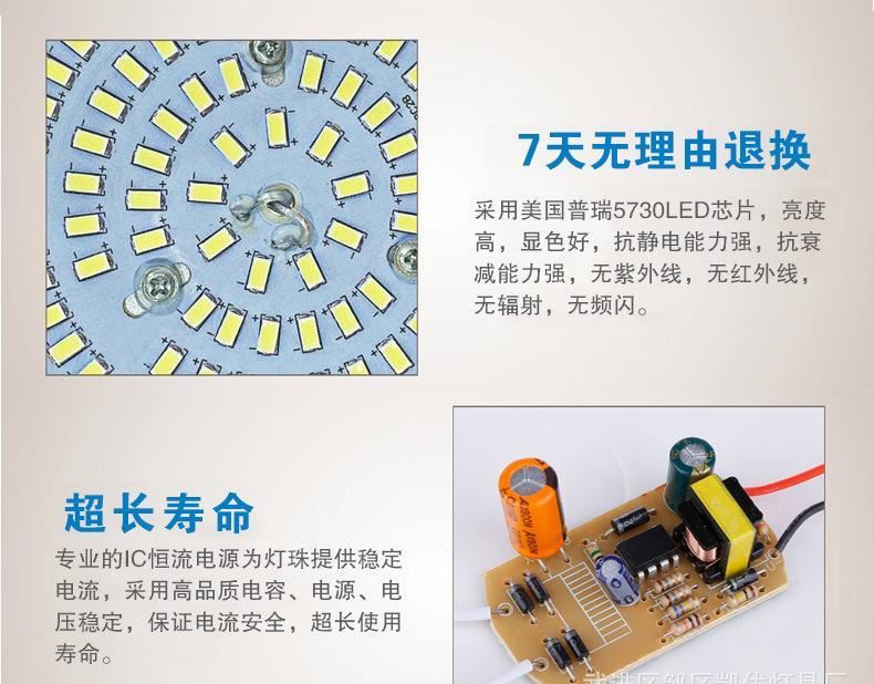 LED天棚燈工礦燈飛碟燈倉庫燈大功率超亮30w50W60W80W廠房防爆燈示例圖18