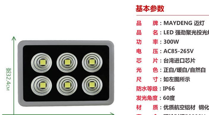 新款LED泛光灯50W100W户外工地照明聚光投光灯200W300W高塔远射灯示例图15