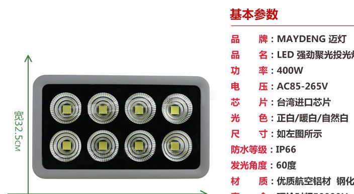 新款LED泛光灯50W100W户外工地照明聚光投光灯200W300W高塔远射灯示例图16