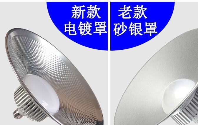 LED工礦燈100W廠房燈E27天棚燈50W 200W倉(cāng)庫(kù)工業(yè)照明貼片式工廠燈示例圖5