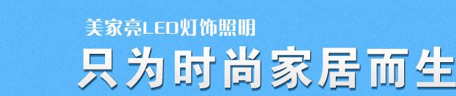 LED投光燈 投射燈 貼片式5730燈珠20W示例圖33