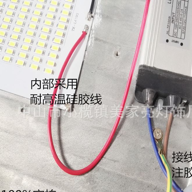 LED投光燈 投射燈 貼片式5730燈珠20W示例圖42