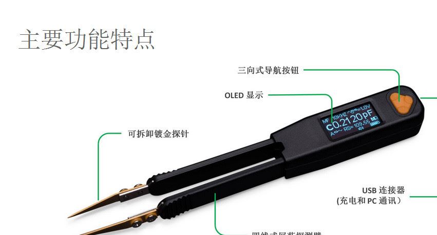 加拿大 LCR  Research LCR數(shù)字電橋