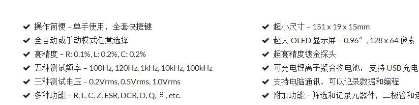 加拿大 LCR  Research LCR數(shù)字電橋