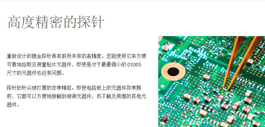 加拿大 LCR  Research LCR數(shù)字電橋