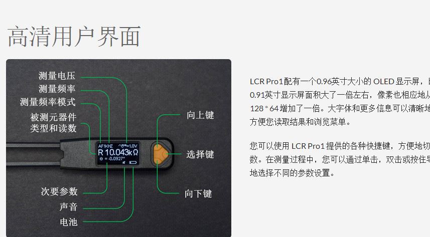 加拿大 LCR  Research LCR數(shù)字電橋