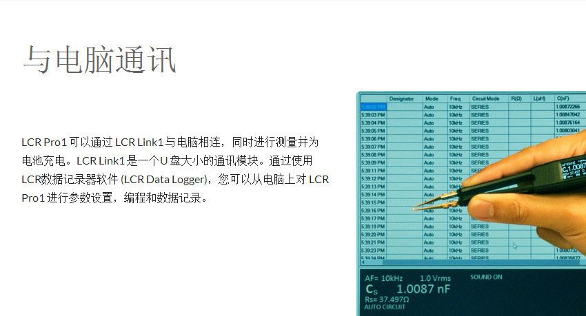 加拿大 LCR  Research LCR數(shù)字電橋