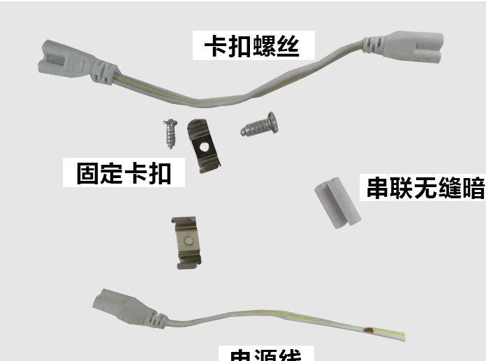 ledT5T8一体化灯管 日光灯恒流宽压 宽频85-265V日光灯管 节能管示例图12