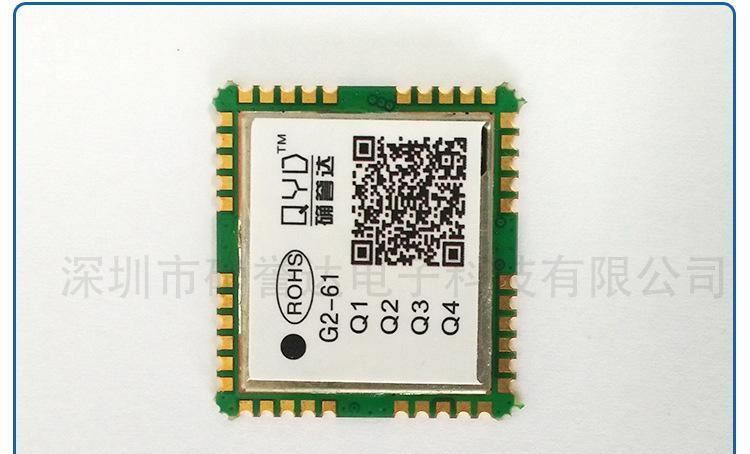 QG2-XX系列2G通信模塊設(shè)備 電磁兼容射頻模塊 智能家居gprs通訊塊示例圖5