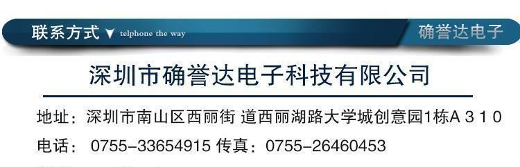 QG2-XX系列2G通信模塊設(shè)備 電磁兼容射頻模塊 智能家居gprs通訊塊示例圖10