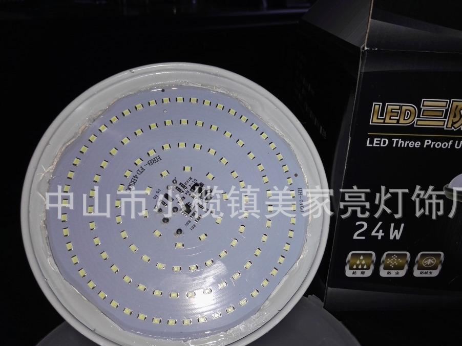 LED三防飞碟灯 大功率球泡灯 超市水果灯装嵌式天花灯24W示例图47