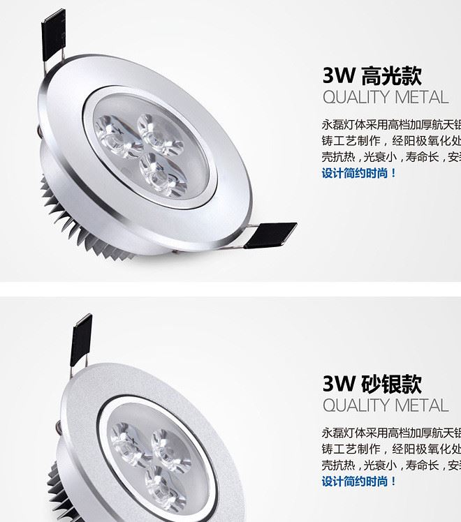 led射灯3w5w7w9w12w15W18W24w天花灯背景墙灯节能灯具开孔70mm示例图4