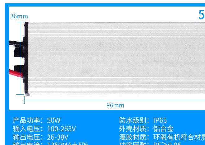 鎮(zhèn)流器 220V常規(guī)電子鎮(zhèn)流器燈具附件 室內(nèi)工業(yè)照明三防燈具配件示例圖10