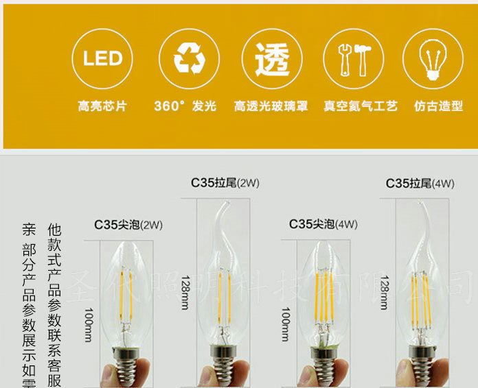 4W陶瓷球泡燈 led燈聲光控應(yīng)急球泡燈 ST64大功率陶瓷球泡燈批發(fā)示例圖2