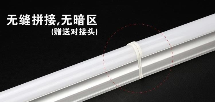 批发LED日光灯管T5/T8一体化支架 t8分体led日光管0.6米0.9米1.2示例图9