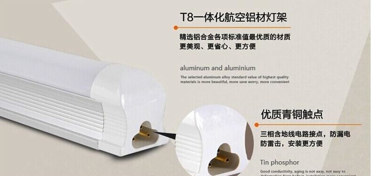 批发LED日光灯管T5/T8一体化支架 t8分体led日光管0.6米0.9米1.2示例图12