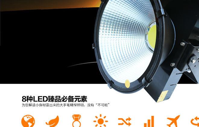 戶外飛利浦led投光燈 飛利浦投光燈200W300W400W500W塔吊燈示例圖2