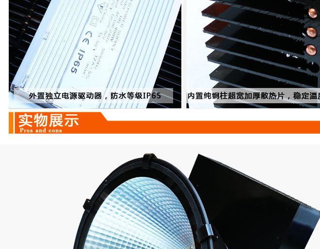 戶外飛利浦led投光燈 飛利浦投光燈200W300W400W500W塔吊燈示例圖13