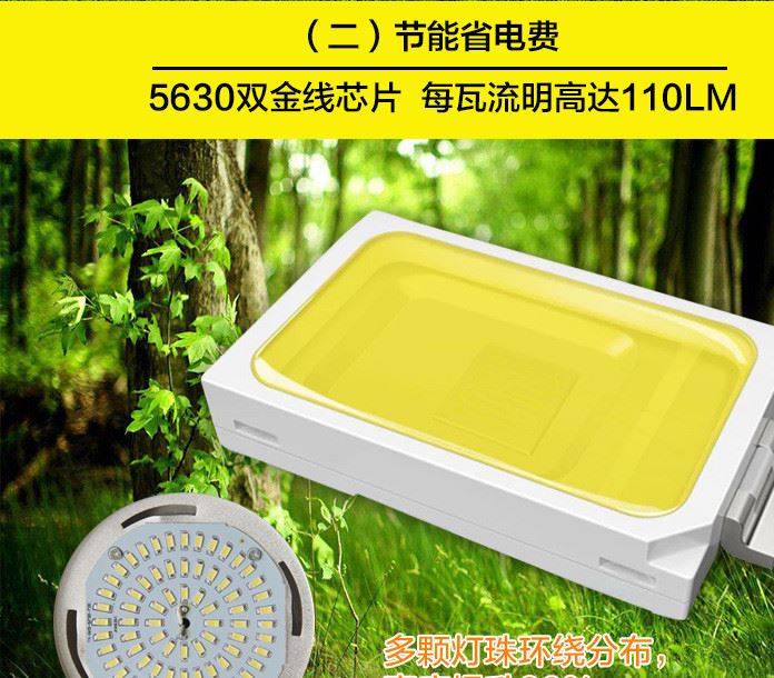 LED工矿灯 厂房照明工厂灯仓库吊灯 防爆led车间灯30W70W50W100W示例图3