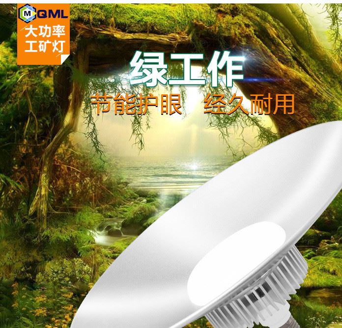 LED工矿灯 厂房照明工厂灯仓库吊灯 防爆led车间灯30W70W50W100W示例图14