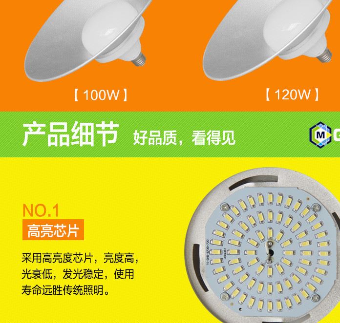 LED工矿灯 厂房照明工厂灯仓库吊灯 防爆led车间灯30W70W50W100W示例图15