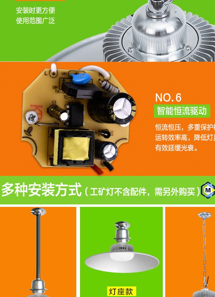 LED工矿灯 厂房照明工厂灯仓库吊灯 防爆led车间灯30W70W50W100W示例图17